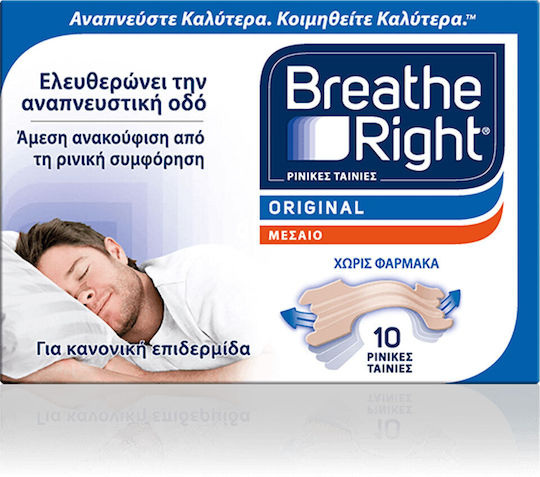Breathe Right Original Назална Лента 10бр