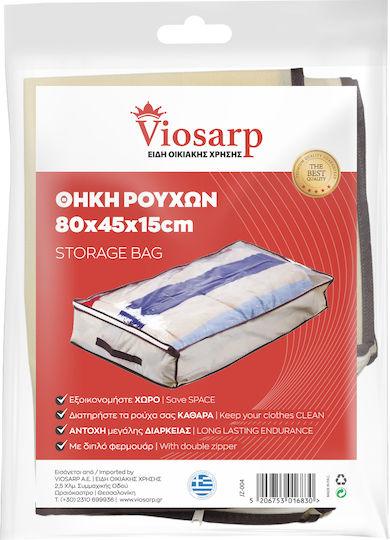 Viosarp Fabric Storage Case For Clothes in Ecru Color 45x80x15cm 1pcs