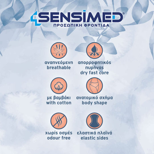 Sensimed Σερβιέτες Ακράτειας Lady 10τεμάχια Extra