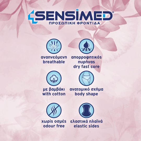 Sensimed Σερβιέτες Ακράτειας Lady 10τμχ Super Plus XL