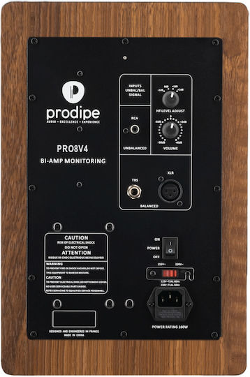 Prodipe Pro8 V4 Αυτοενισχυόμενα Ηχεία 40W (Ζεύγος) Καφέ