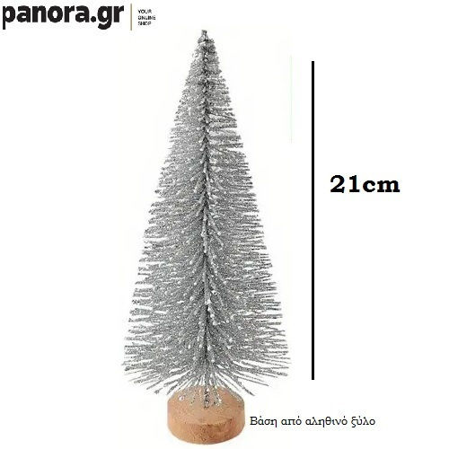 Decorațiune de Crăciun Lemn Braduleț 21cm. Alb