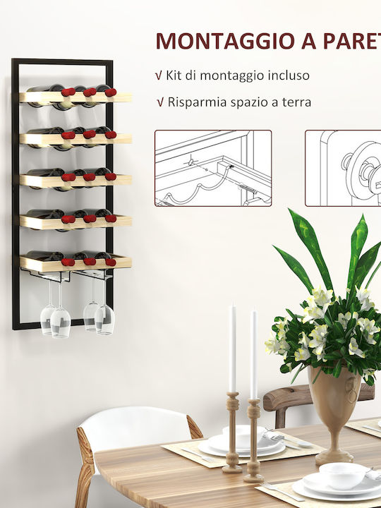 HomCom Монтиран на стена Κάβα Ποτών Метал Бежов 35x25x86εκ.