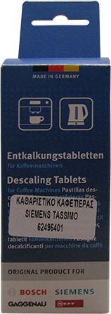 Bosch Coffee Maker Cleaner 200gr