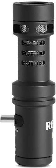 Rode Mic ME-C+ Πυκνωτικό Μικρόφωνο Shock Mounted για Κινητό