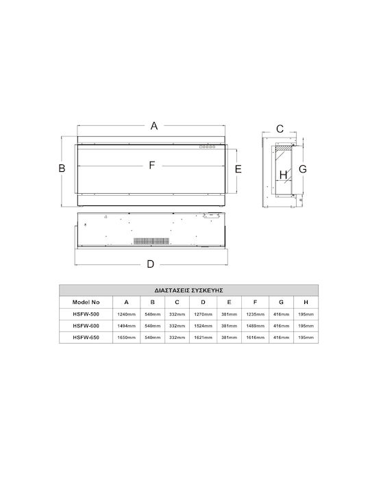Hitense Wall Mounted Electric Fireplace 1600W 152.4x33.2cm Black