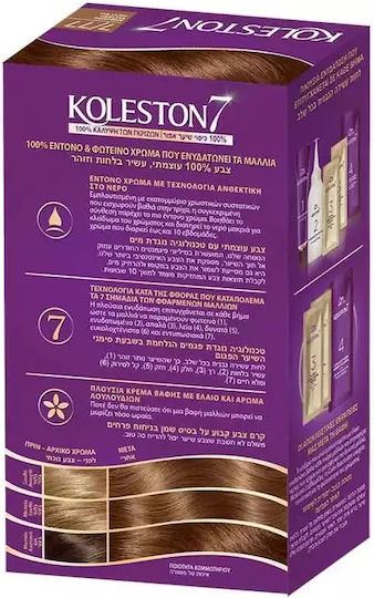 Wella Koleston Kit Боя За Коса 7/77 Светло Шоколадово 50ml