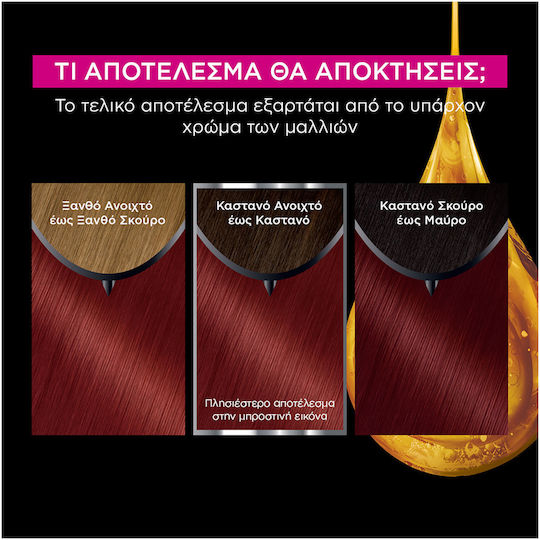 Garnier Olia Βαφή Μαλλιών Χωρίς Αμμωνία 6.60 Έντονο Κόκκινο 60gr