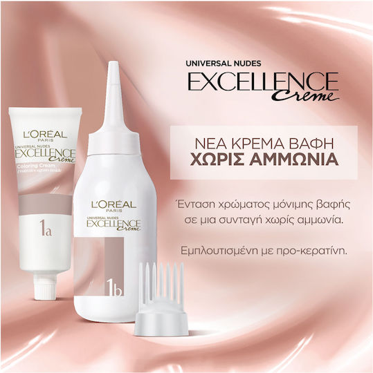 L'Oreal Paris Excellence Creme Боя за Коса 6u Натурално Тъмно Русо 48ml
