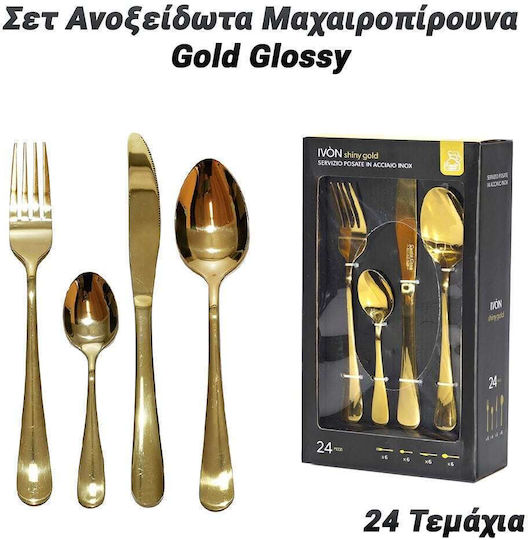 Ανοξείδωτα Σετ Μαχαιροπίρουνα 24τμχ