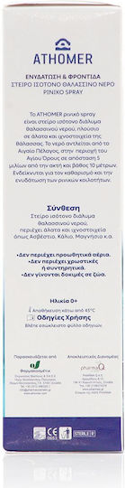 PharmaQ Athomer 100ml