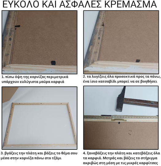 Дърво 15x15см 1бр