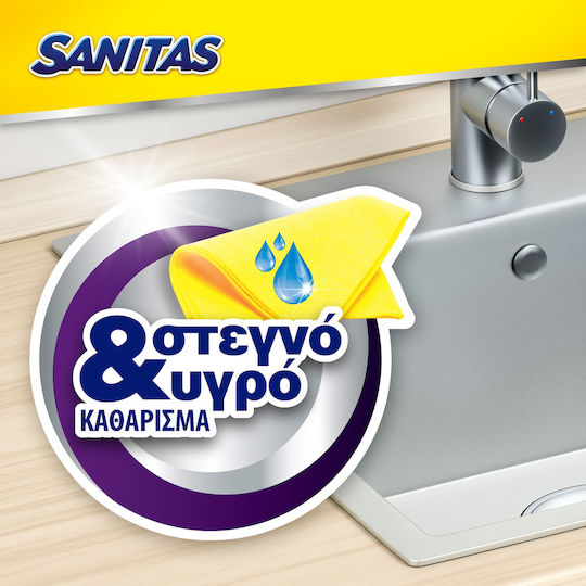 Sanitas Multi Surface Гъбести кърпи Обща употреба Лилав 3бр
