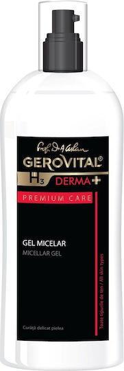 Gerovital Skin Care Set for Αnti-ageing