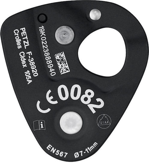 Petzl Тракион Шейна За Катерене P053AA00