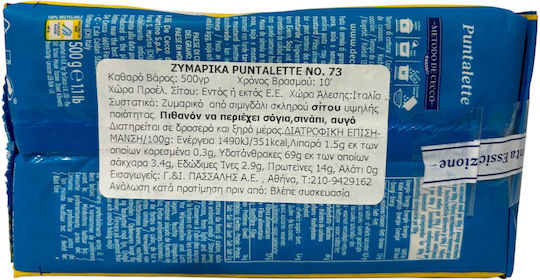 De Cecco Kritaraki 500g
