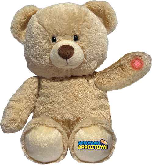 AS Plush Teddy Bear Interactive Sick For 2+ Years 20 cm