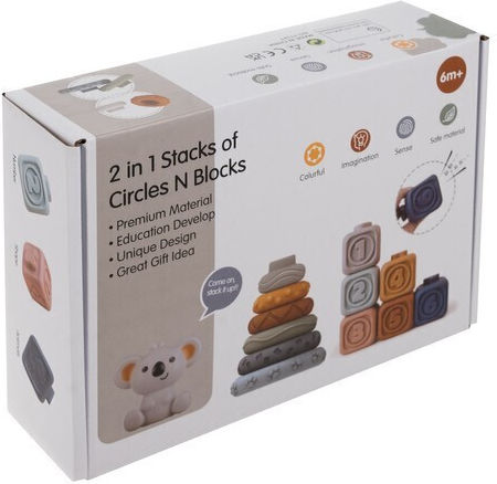 Kruzzel Stacking Toy made of Wood with Sounds for 6++ Months (Various Designs/Assortments of Designs) 1pc