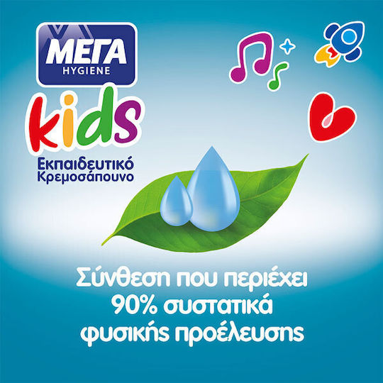 MEGA Kids Soap Hygiene Kids in Gel Form 500ml