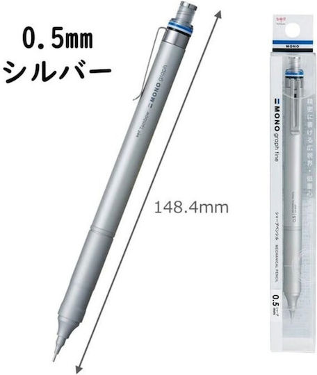 Tombow Механичен Молив за Рисуване с Гума 1бр Сребрист