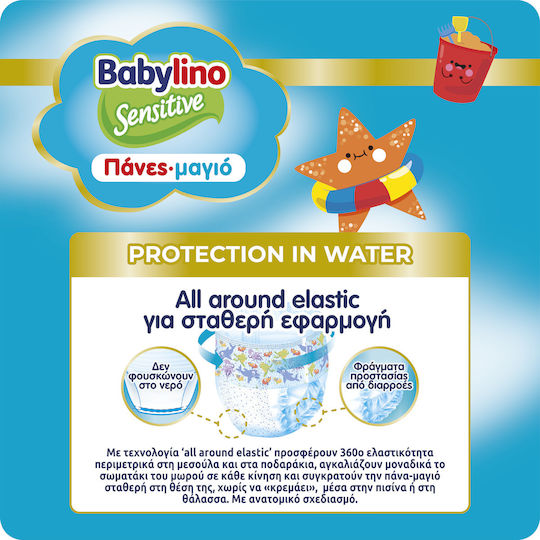 Babylino Πάνες Μαγιό Sensitive Swim Pants για 14+kg 84τμχ