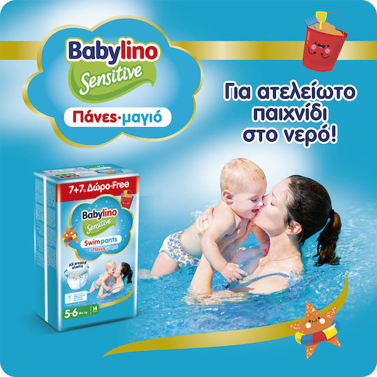 Babylino Swim Diapers Sensitive for 9-15 kgkg 84pcs