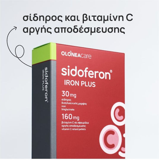 Olonea Sidoferon Iron Plus 30 вегетариански капсули