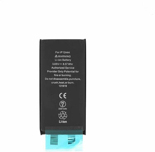 Συμβατή Μπαταρία Αντικατάστασης 2227mAh για iPhone 12 Mini