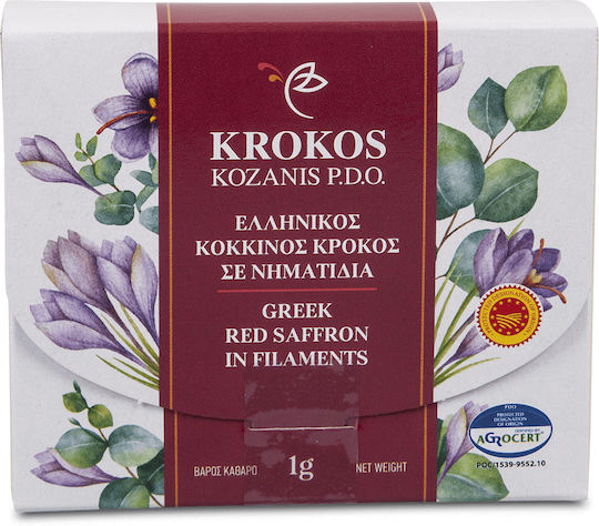 Krokos Kozanis Saffron Stigmata 1gr