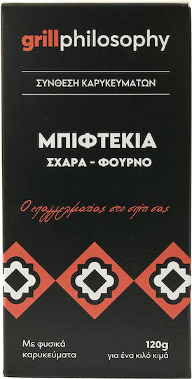 Grill Philosophy Μείγμα Καρυκευμάτων 120gr