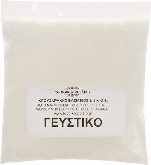 To Poikilopoleio Mixture Spices & Seasonings 500gr