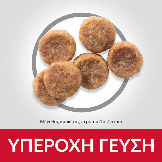 Hill's 3kg Hrană Uscată pentru Câini Adulţi de Rase Mici cu Pui și Orez