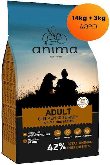 Anima 14kg Dry Food for Adult Dogs with Chicken