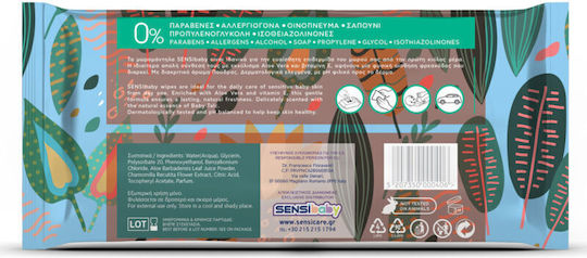 Sensibaby Μωρομάντηλα 80τμχ Baby Talc