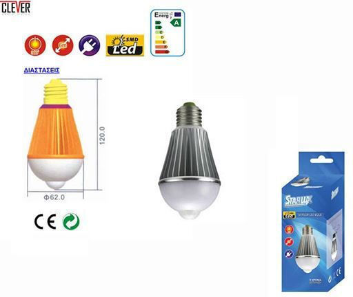 Λάμπα LED 60W 80mm για Ντουί E27