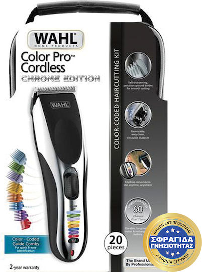 Wahl Professional lang=liquid, name=Aparate de Tuns, lines=12 Color Pro Cordless Set Profesional Reîncărcabilă Mașină de Tuns Chrome 9649-1416