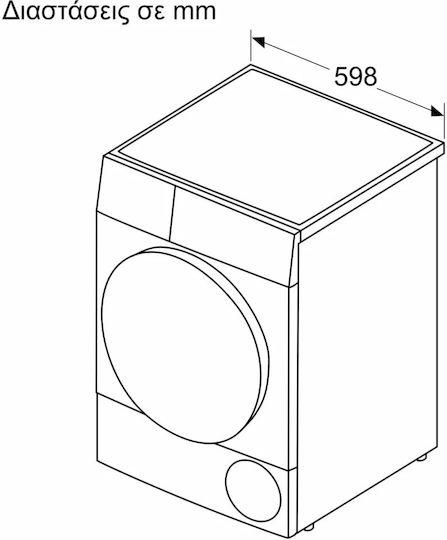 Pitsos WTP704D8 Wäschetrockner 8kg mit Wärmepumpe