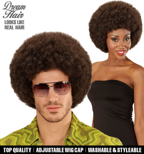 Περουκα Afro Καστανη