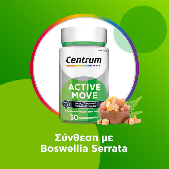 Centrum Active Move Πολυβιταμίνη με Εκχύλισμα Boswellia Serrata για την Υγεία των Οστών 30 μαλακές κάψουλες