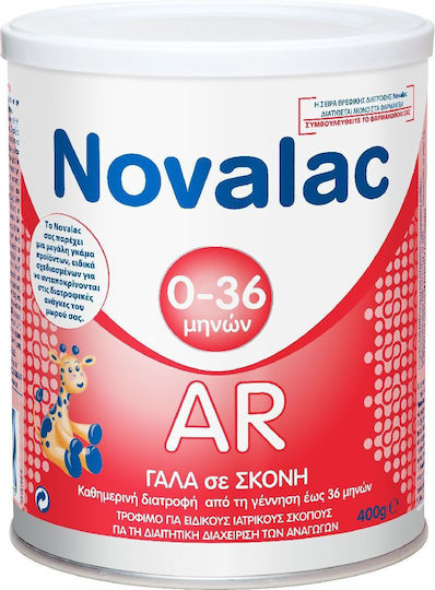 Novalac Αντιαναγωγικό Γάλα σε Σκόνη AR για 0+ Μηνών 400gr
