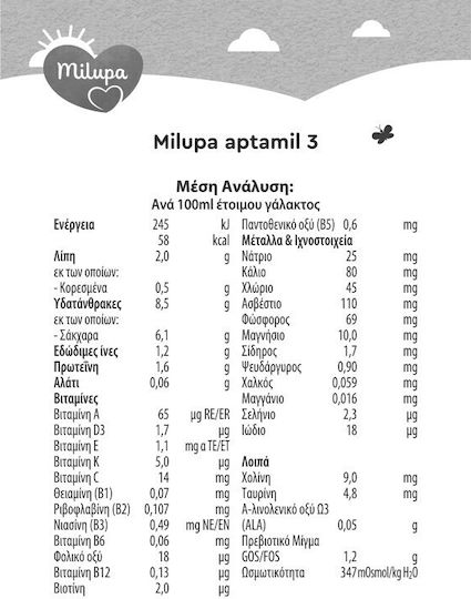 Milupa Milk Powder Aptamil 3 for 12m++ Months 400gr