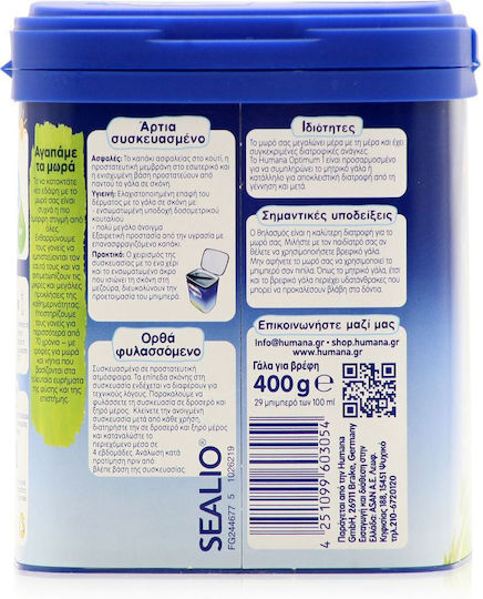 Humana Γάλα σε Σκόνη Optimum 1 για 0+ Μηνών 400gr