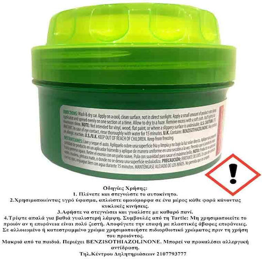Turtle Wax Salbe Wachsen / Glänzen für Körper 397gr
