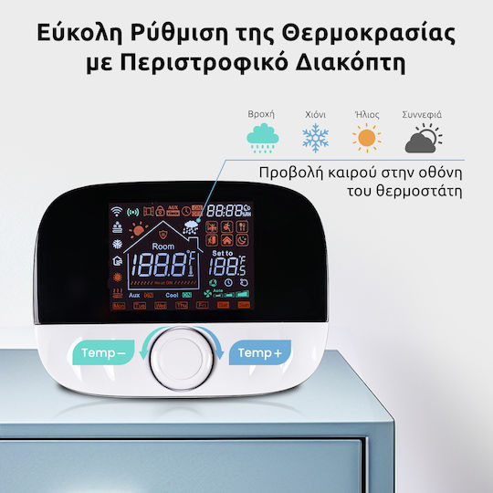 Moes T9wgac Wifi+rf Θερμοστάτης Λέβητα Αερίου Πετρελαίου