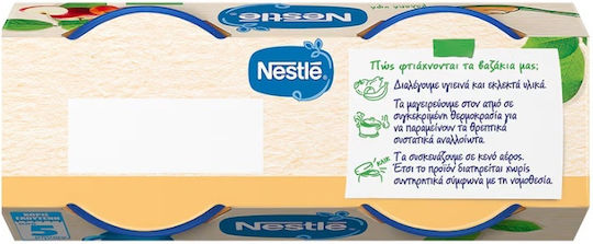 Nestle Fruit puree Apple, Apricot & Banana with Flavor Apple, Apricot, and Banana 250gr for 5+ Months
