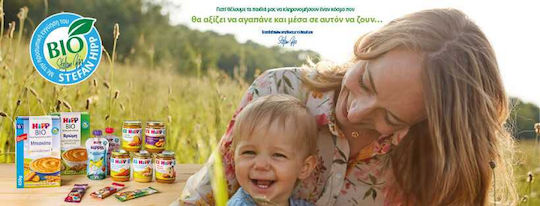 Hipp Baby Meal Beef with Organic Potatoes & Carrots with Flavor Beef with Potatoes & Organic Carrots 190gr for 5+ Months
