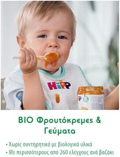 Hipp Fruit puree Apple with Strawberry & Raspebrry with Flavor Apple Strawberry & Blackberry No Added Sugar 190gr for 5+ Months