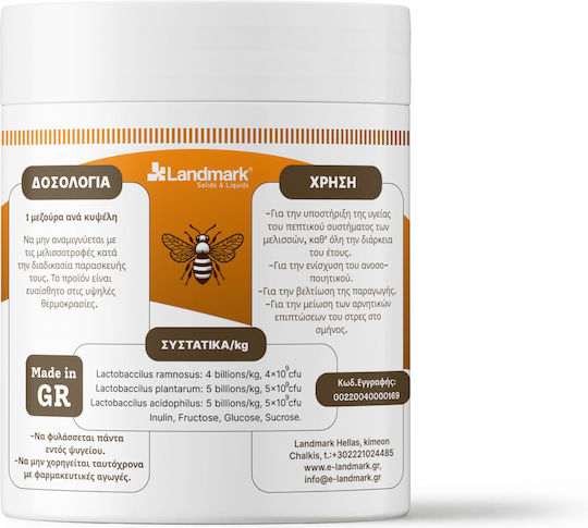 Προβιοτικό Μέλισσες Μελογονα 05 500gr
