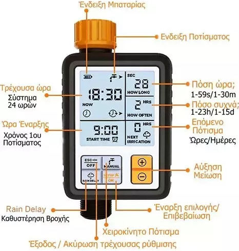 Jiageng Irrigation Programmer Faucet Battery 1 Output
