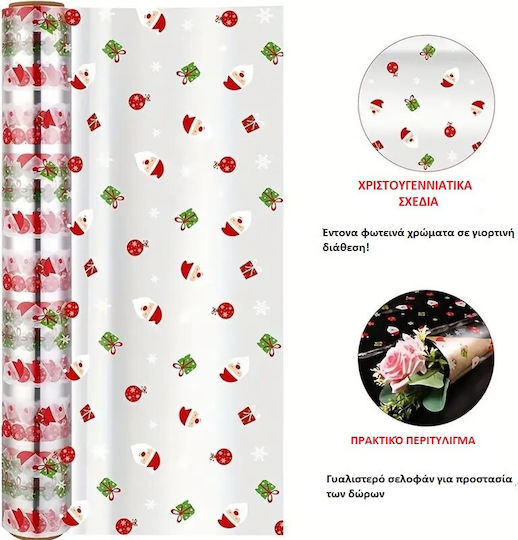 Panora Christmas Wrapping Paper for Gift Transparent 1000cm.